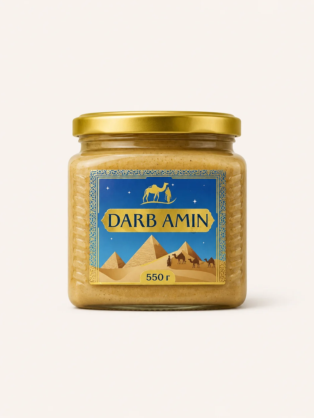 Darb Amin