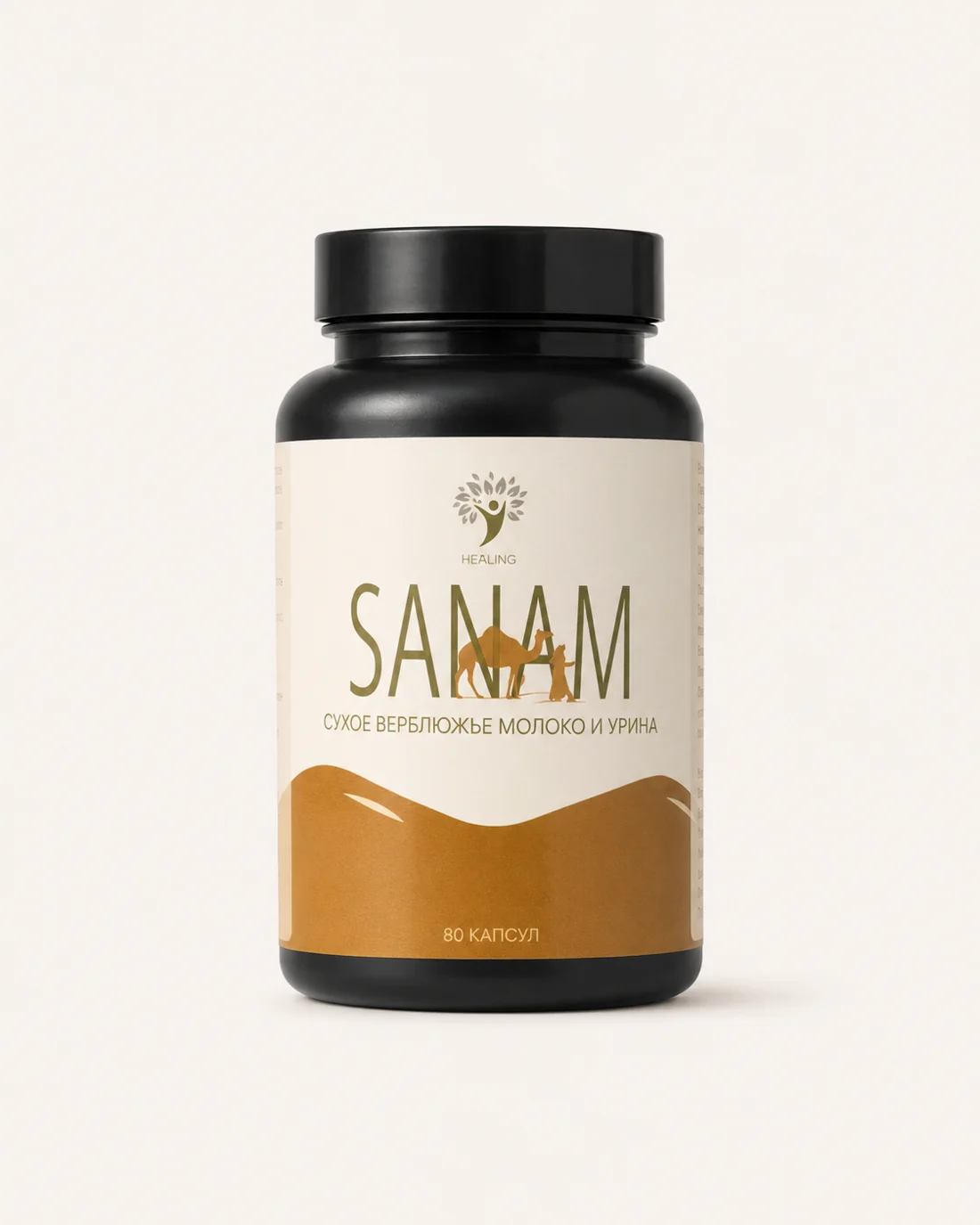 Sanam