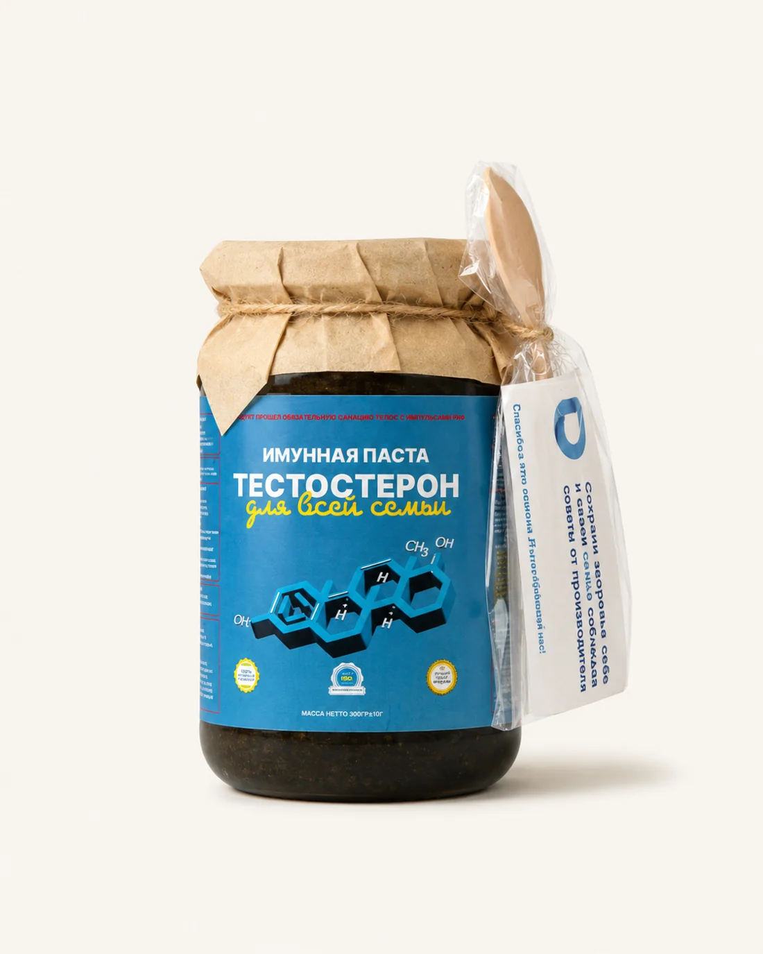 Тестостерон — имунная паста