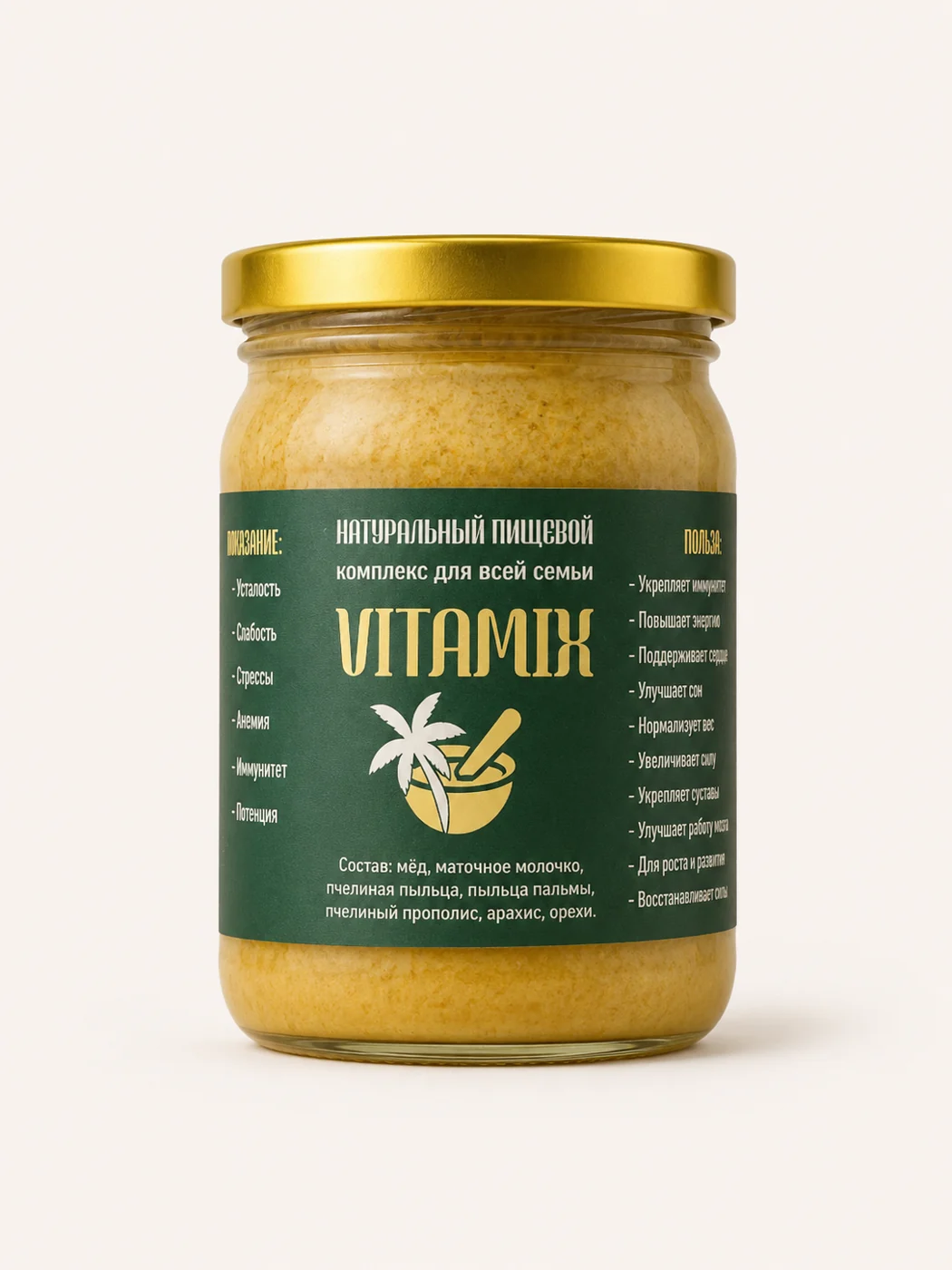 Vitamix
